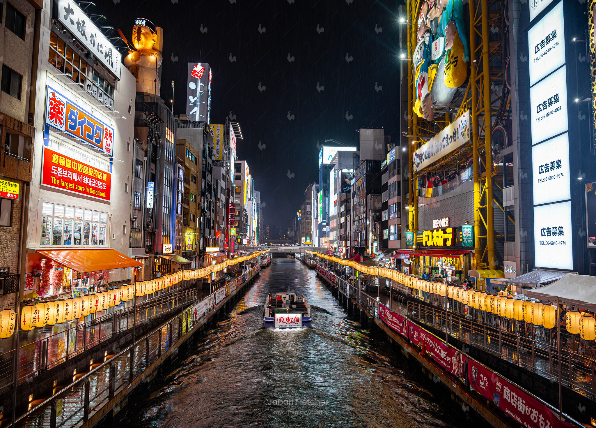 Osaka River Boat 