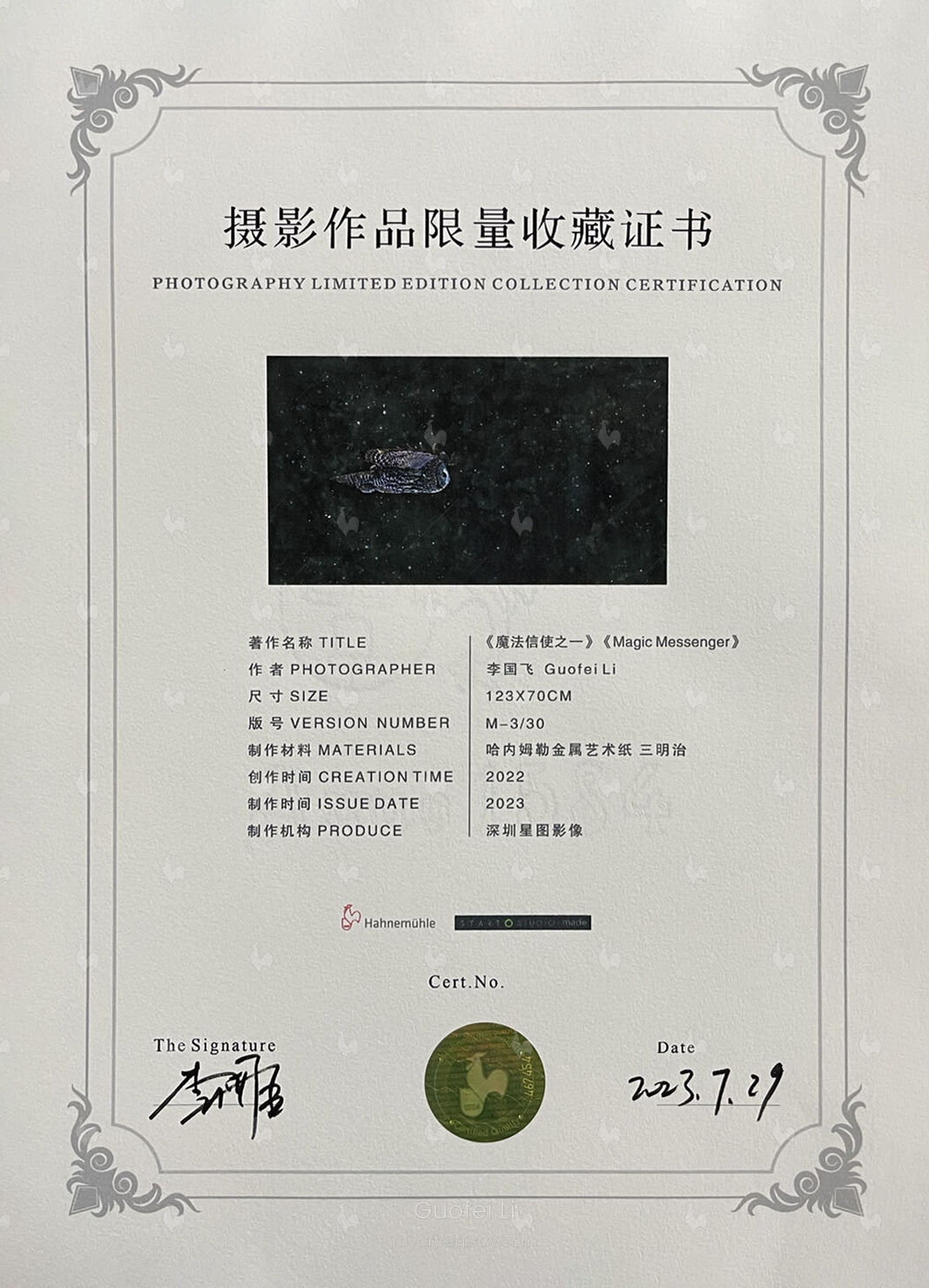 《使命必达》《魔法信使之一》 M3/30