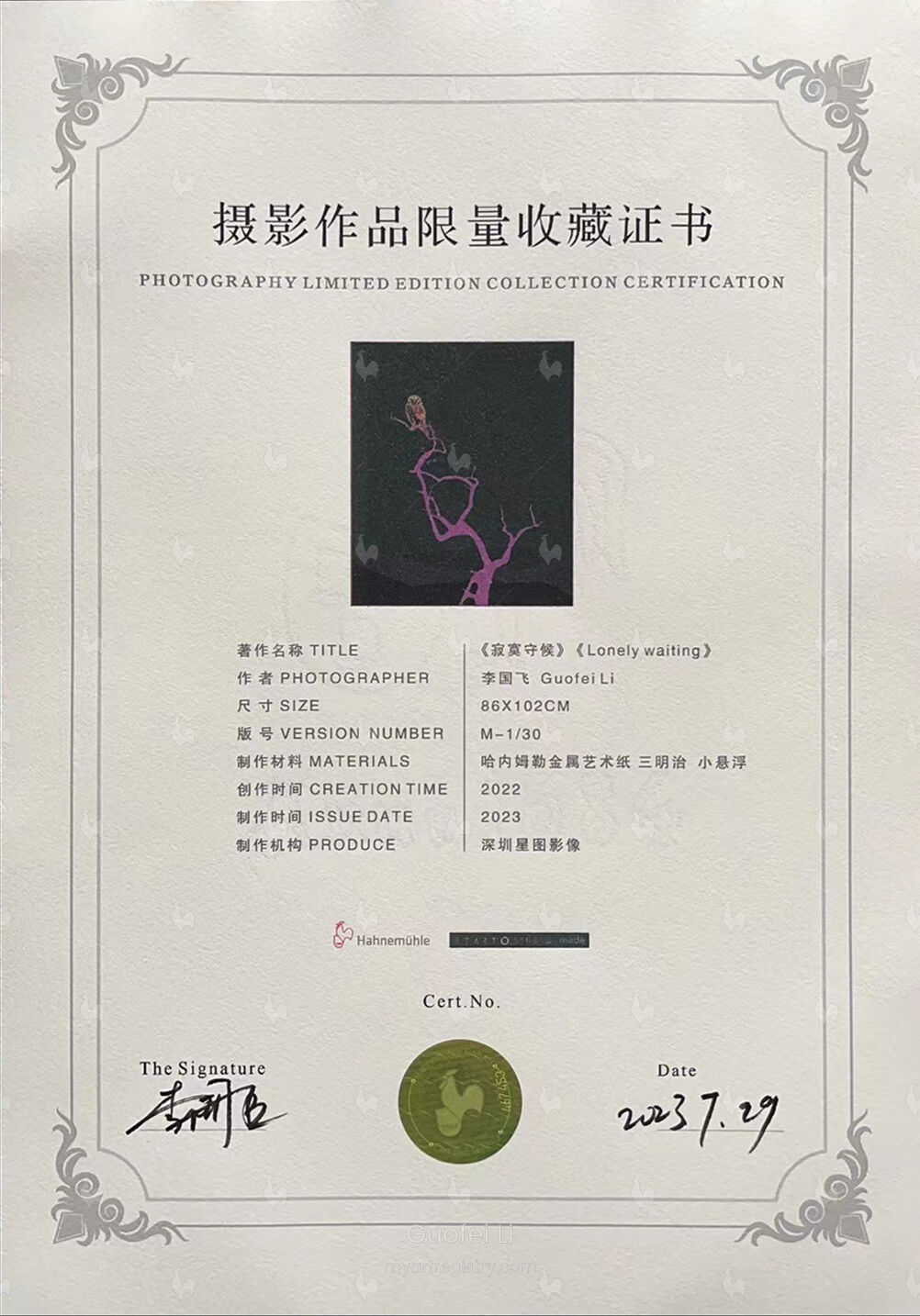 《寂寞守候》 M1/30
