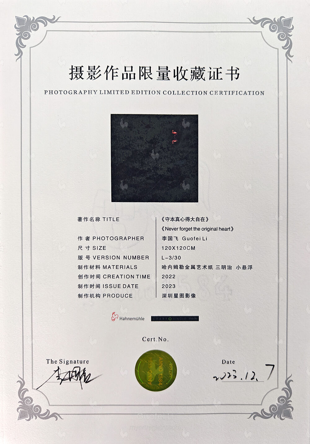 《守本真心得大自在》 L3/30