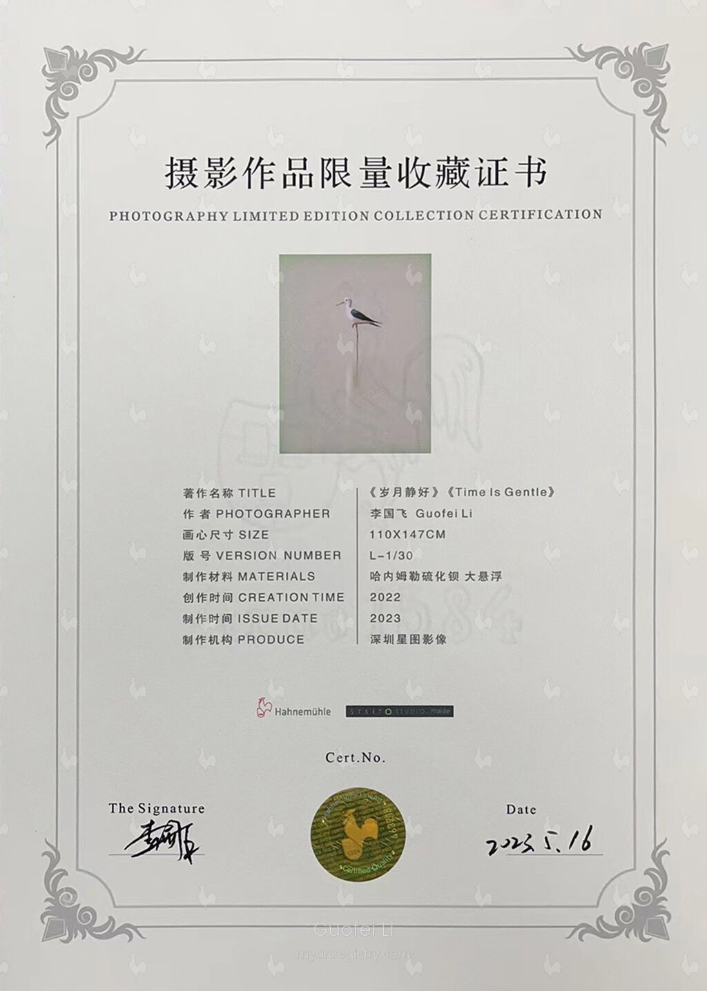 《岁月静好》 L1/30