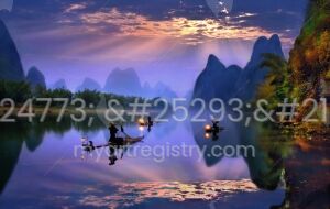 漓江晨曦