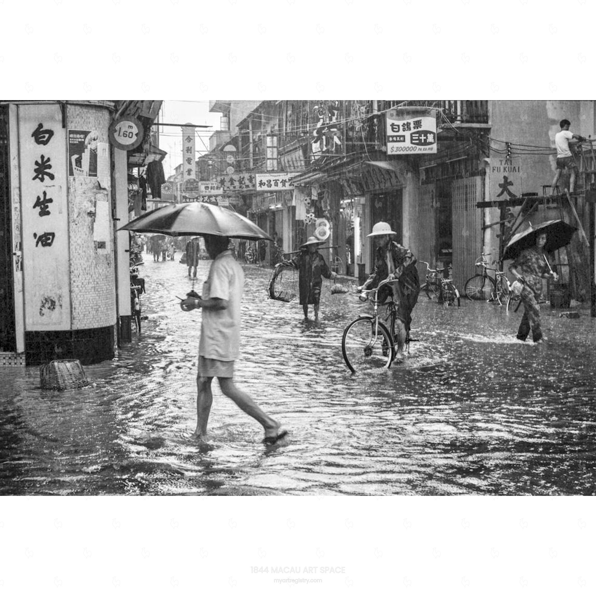 San Kio After Raining