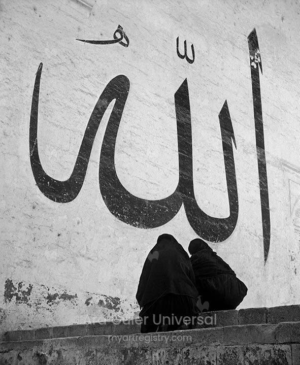 Allah